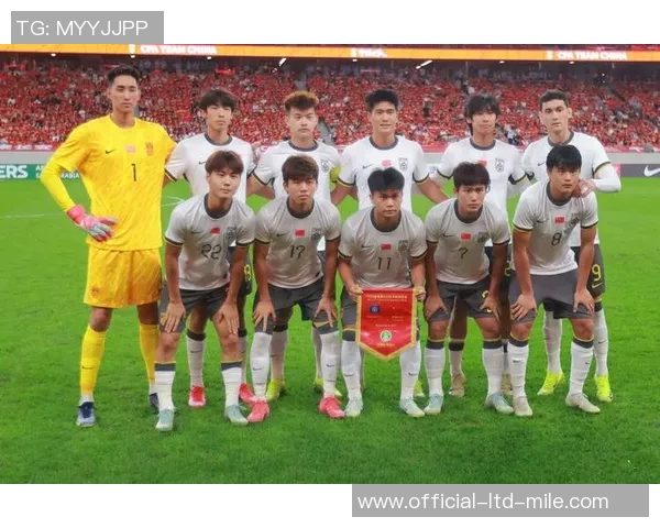 新一代希望之星u23国足展现青春风采与拼搏精神